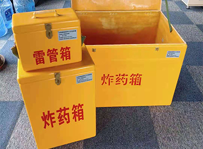 石嘴山玻璃钢（雷管）炸药箱