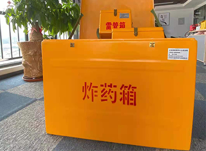 石嘴山如何正确选择炸药箱？