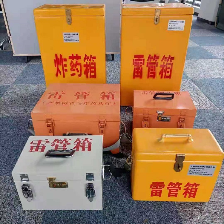 石嘴山雷管炸药箱常用材质解析：安全与适配性的双重考量