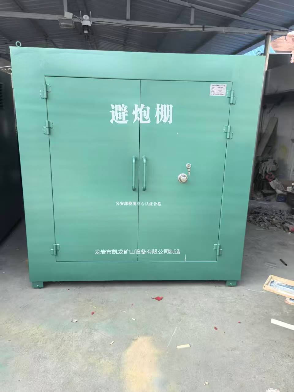 石嘴山露天作业爆破防护革命：避炮棚的多场景应用解析